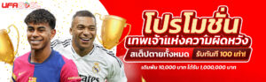 สล็อตฝากถอน True Wallet ไม่มีขั้นต่ำ