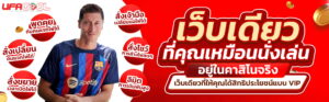 ufagool เว็บตรงสล็อต ไม่ผ่านเอเย่นต์ ฝาก 19 รับ 100